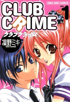 Sampul Manga Club Crime