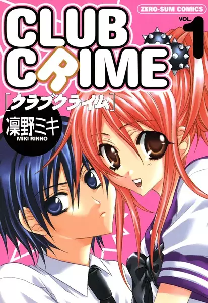Gambar Cover Manga Club Crime