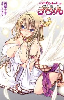 Sampul Manga My Sweet Devil