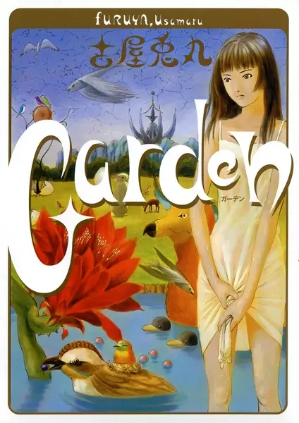Gambar Cover Manga Garden