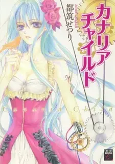 Gambar Cover Manga Canaria Child