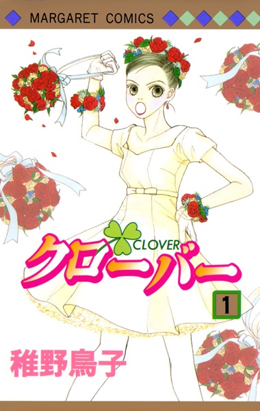 Gambar Cover Manga Clover