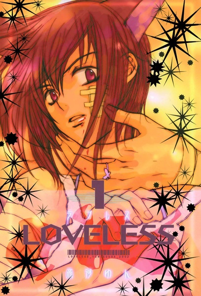 Manga cover Loveless