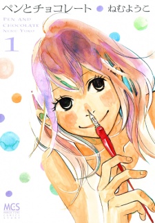 Sampul Manga Pen to Chocolate