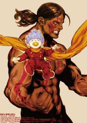 Manga image 009 Re:Cyborg