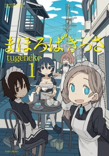 Sampul Manga Mahoroba Kissa