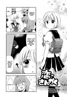 Sampul Manga Koi no Sankaku