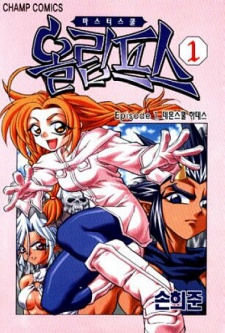 Gambar Manga PhD: Phantasy Degree