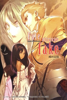 Manga image Fate/strange Fake