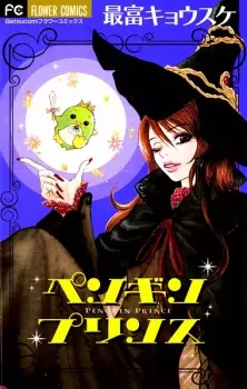 Gambar Manga Penguin Prince