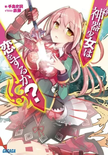 Gambar Cover Manga Shinki Shoujo wa Koi wo Suru ka?