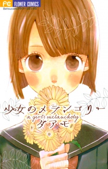 Sampul Manga Shoujo no Melancholy