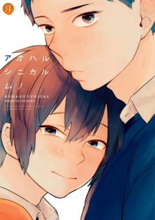 Sampul Manga Aoharu Cynical
