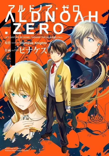 Gambar Cover Manga Aldnoah.Zero