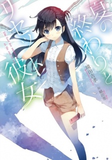 Sampul Manga Natsu no Owari to Reset Kanojo