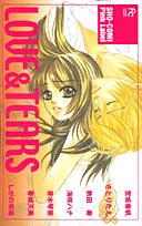 Sampul Manga Love & Tears