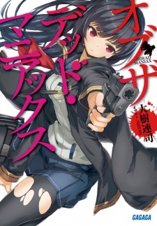 Sampul Manga Of the Dead Maniax