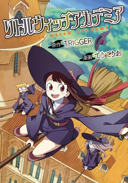 Gambar Cover Manga Little Witch Academia