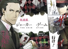 Gambar Manga Joker Game: The Animation