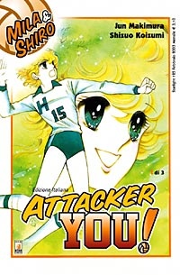 Sampul Manga Attacker You!