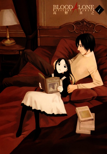 Manga cover Blood Alone