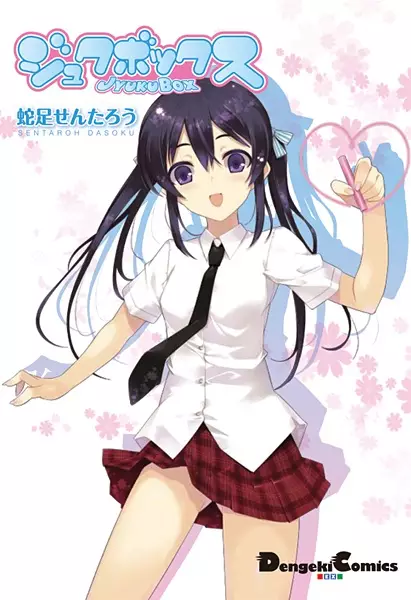 Gambar Cover Manga Juku Box