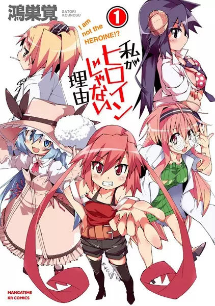 Gambar Cover Manga Watashi ga Heroine ja Nai Riyuu