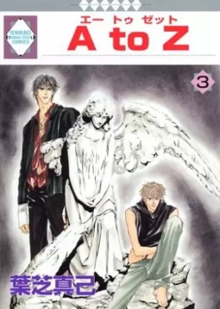 Gambar Cover Manga A to Z
