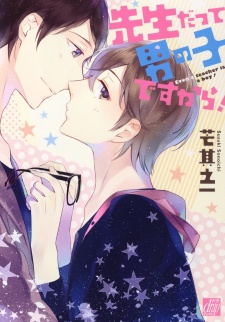 Sampul Manga Sensei datte Otokonoko desu kara!