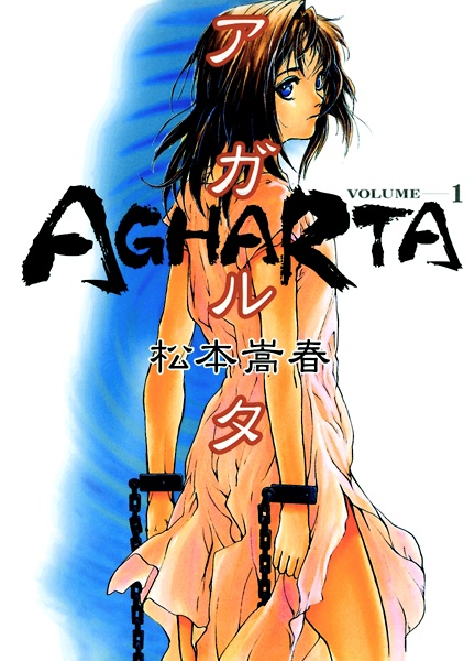 Gambar Cover Manga Agharta
