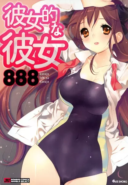 Gambar Cover Manga Kanojo-teki na Kanojo