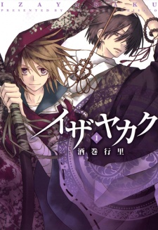 Sampul Manga Izayakaku
