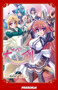 Sampul Manga Maid-san to Ookina Ken