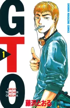 Gambar Manga GTO