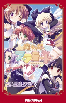 Sampul Manga Majokko à la mode
