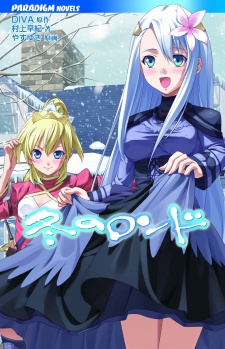 Sampul Manga Fuyu no Rondo