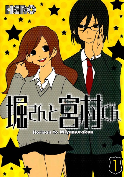 Gambar Cover Manga Hori-san to Miyamura-kun