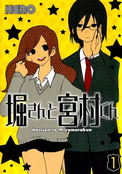 Gambar Cover Manga Hori-san to Miyamura-kun
