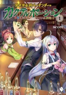 Sampul Manga Isekai Teni Bartender no Cocktail Potion