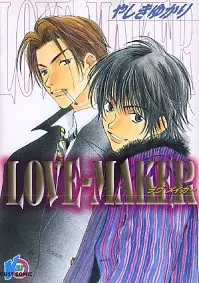 Gambar Cover Manga Love-Maker