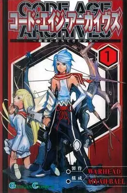 Gambar Cover Manga Code Age Archives: Saigo ni Ochitekita Shoujo