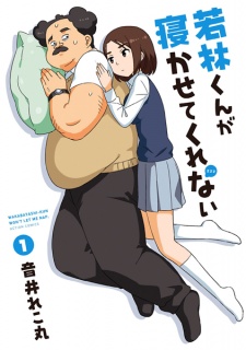 Sampul Manga Wakabayashi-kun ga Nekasetekurenai
