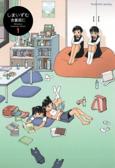 Sampul Manga Shimaism