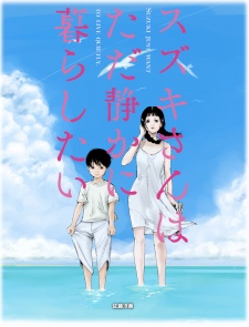 Gambar Manga Suzuki-san wa Tada Shizuka ni Kurashitai
