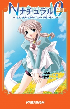 Sampul Manga Natural Zero+: Hajimari to Owari no Basho de