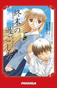 Sampul Manga Shuumatsu no Sugoshikata