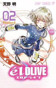 Gambar Manga ēlDLIVE
