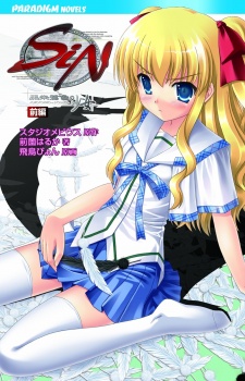 Sampul Manga Sin: Kurotoki-iro no Shoujo