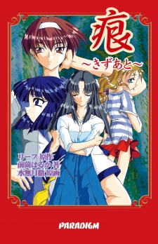 Sampul Manga Kizuato