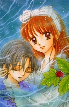 Gambar Manga Mizu no Yakata